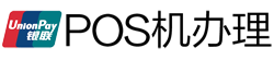 汉南POS机办理